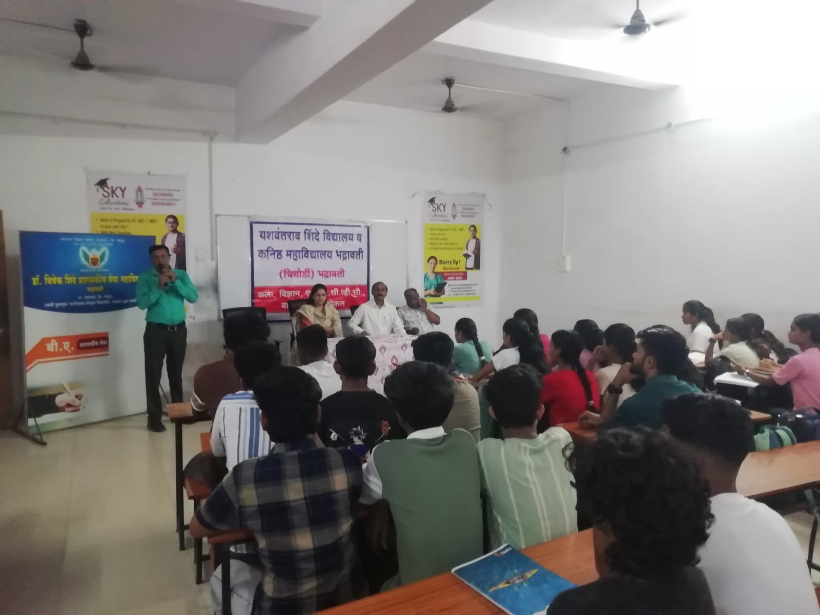 Academic Orientation Program Seminar